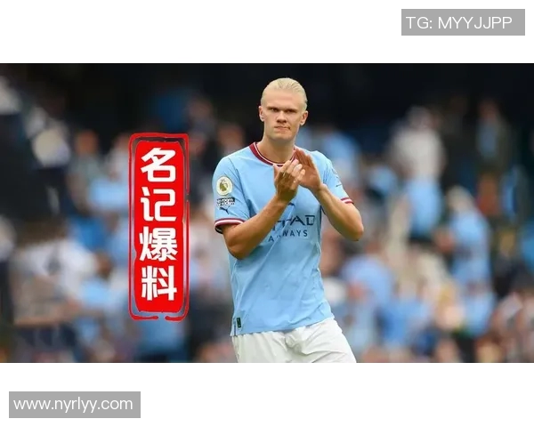 皇马官方宣布将与哈兰德会面,引援传闻再起