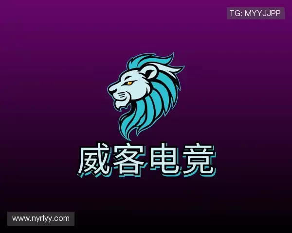 认识威客电竞官网首页